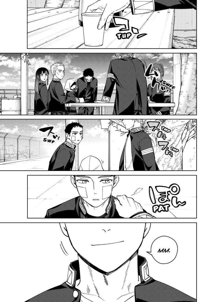 Wind Breaker Japan 207 15