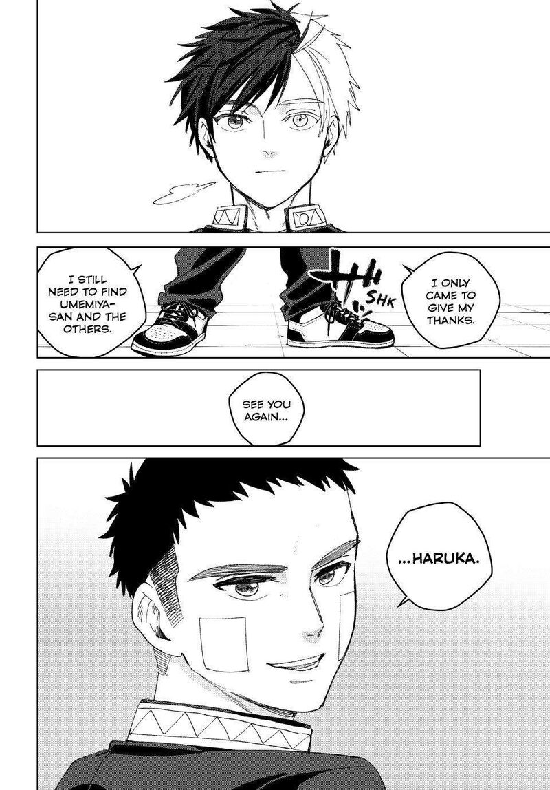 Wind Breaker Japan 207 8