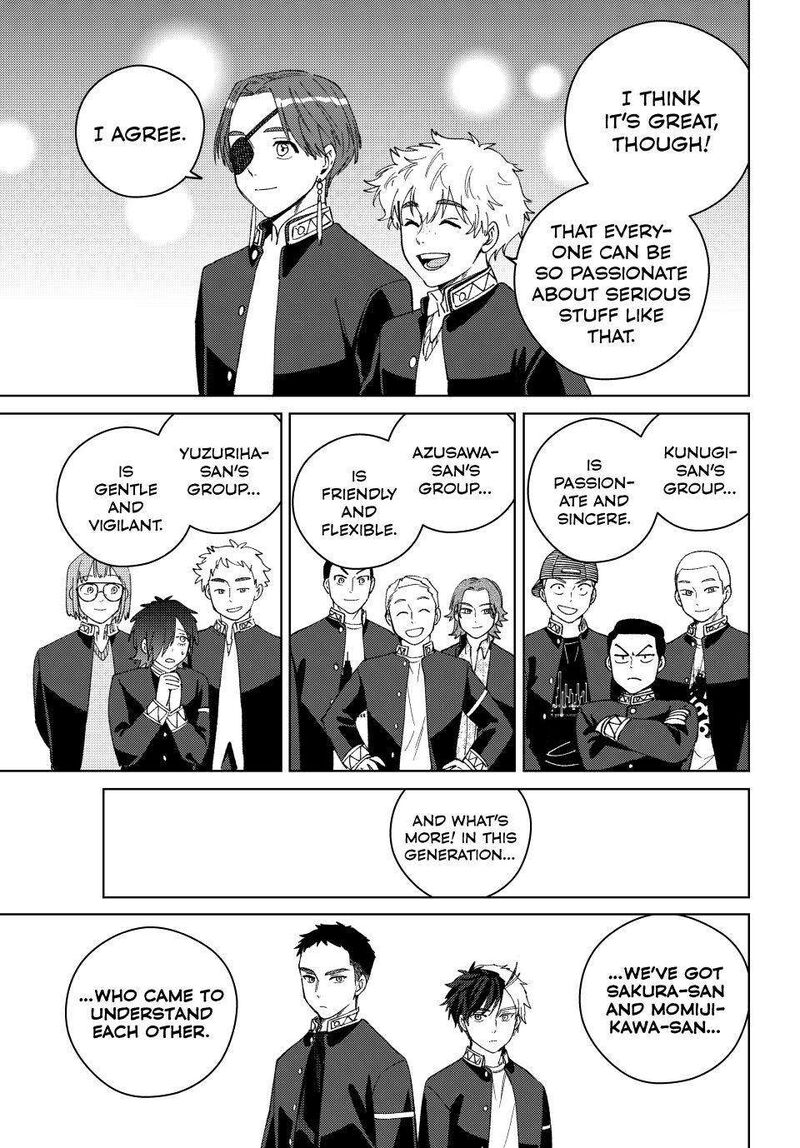 Wind Breaker Japan 208 13