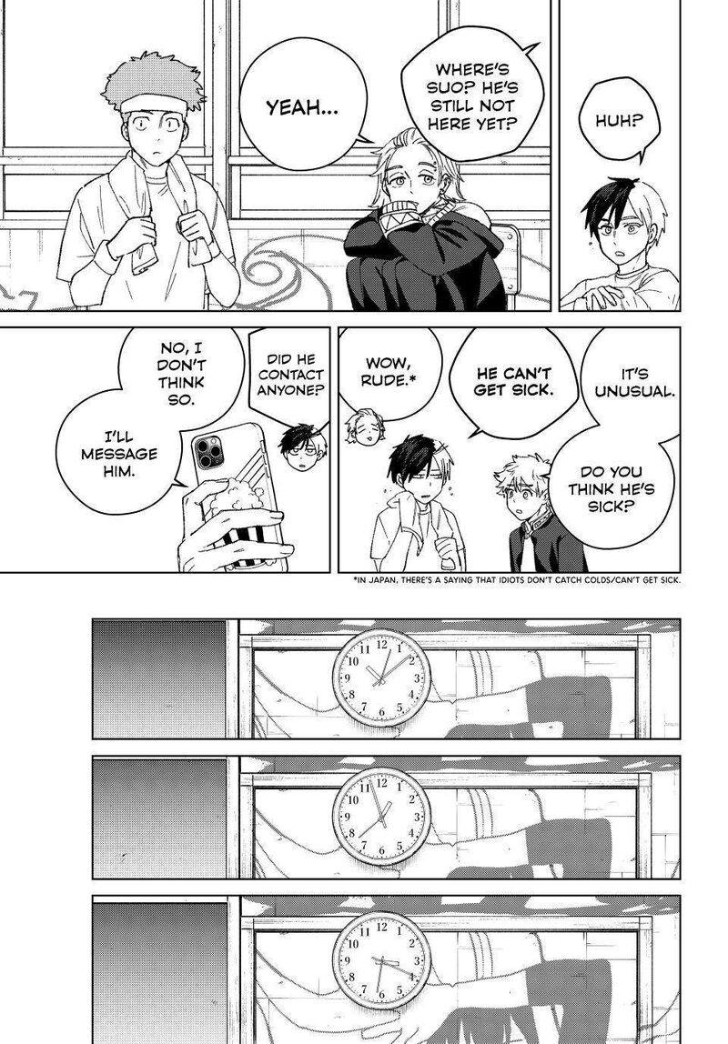 Wind Breaker Japan 208 19