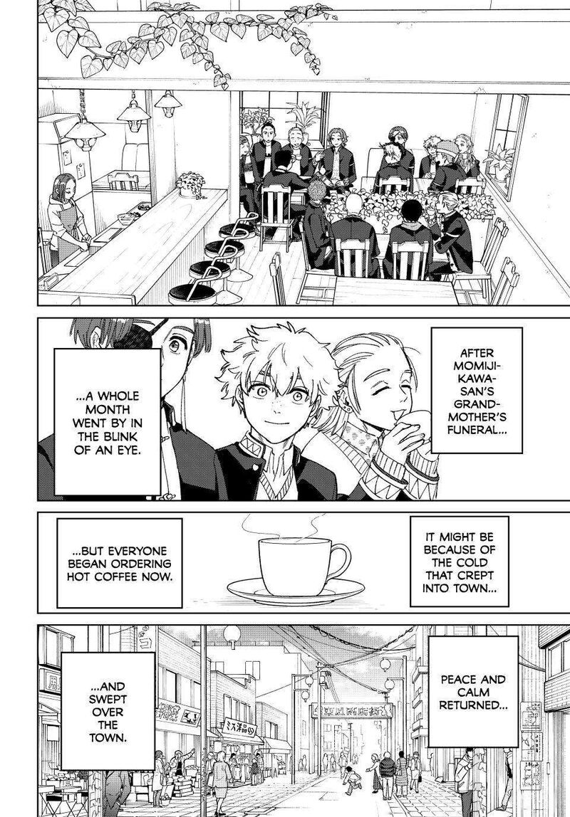 Wind Breaker Japan 208 2