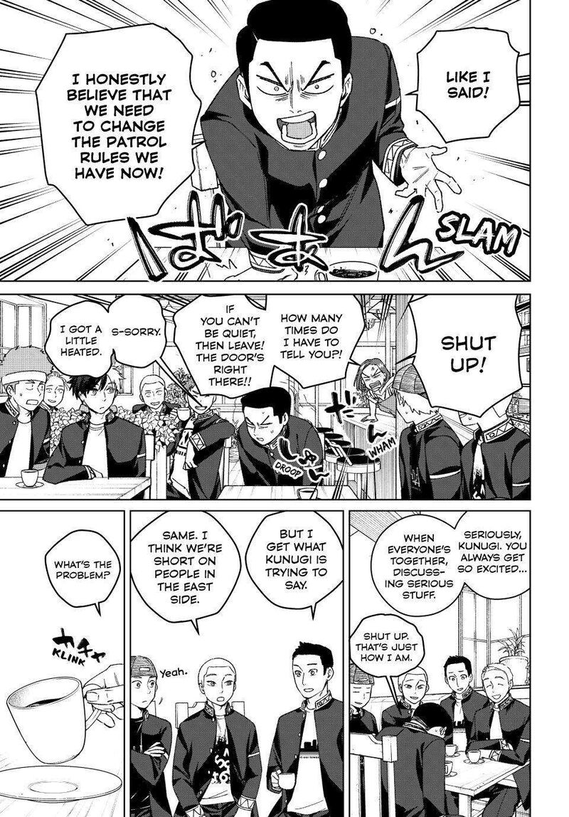 Wind Breaker Japan 208 3