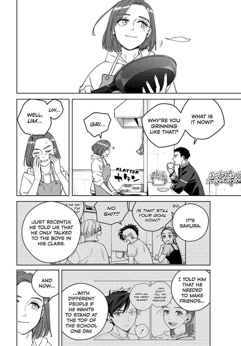 Wind Breaker Japan 208 8