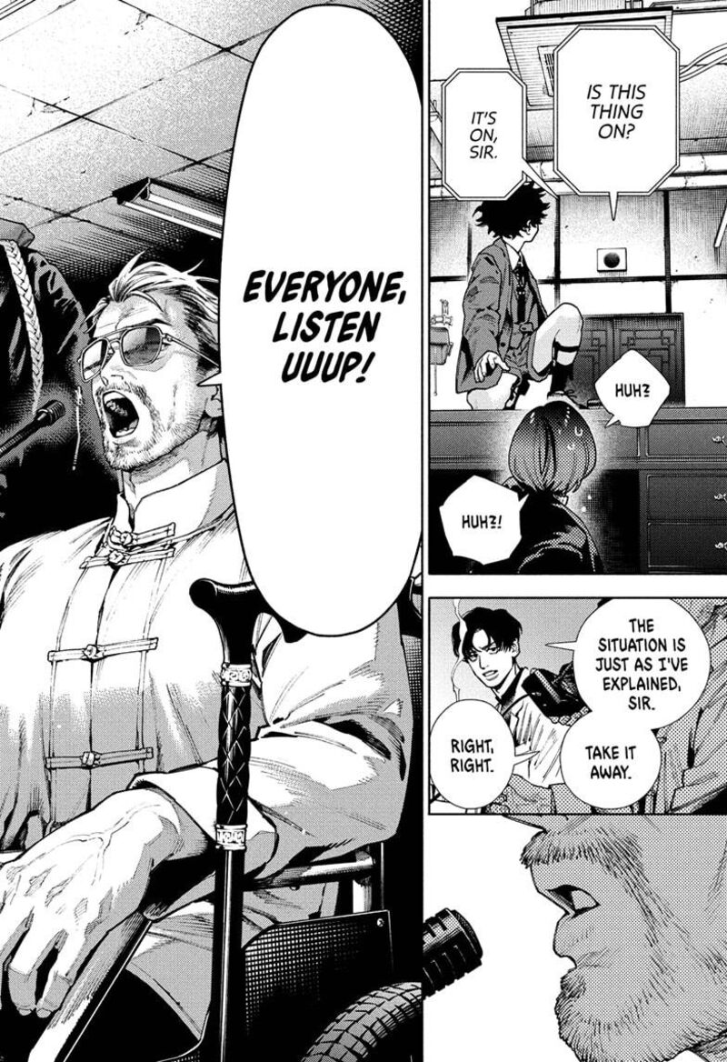 Wind Breaker Japan 209 22