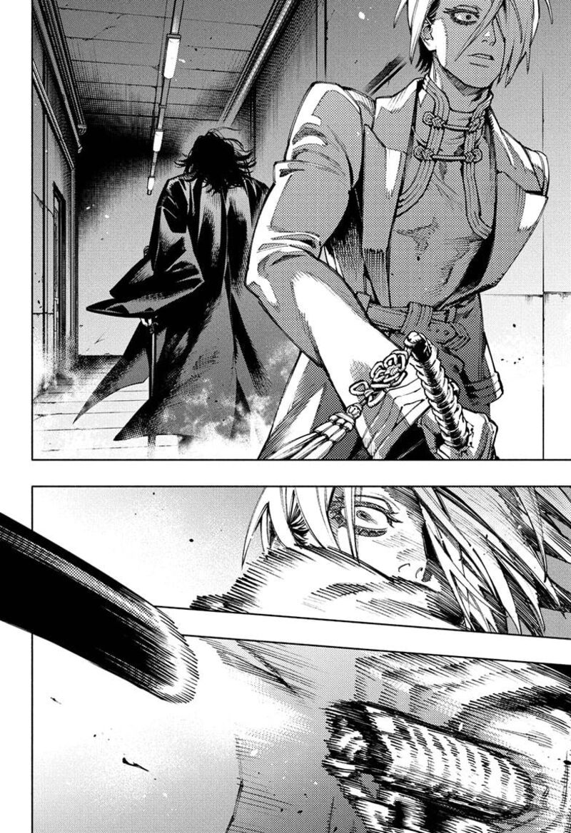 Wind Breaker Japan 209 6