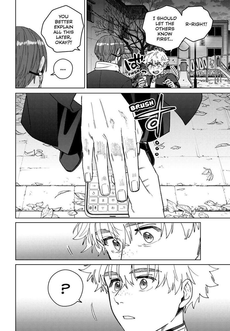 Wind Breaker Japan 210 6