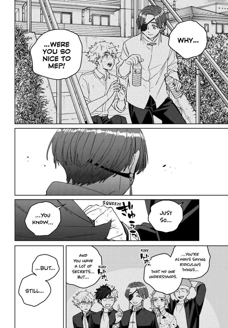 Wind Breaker Japan 211 10