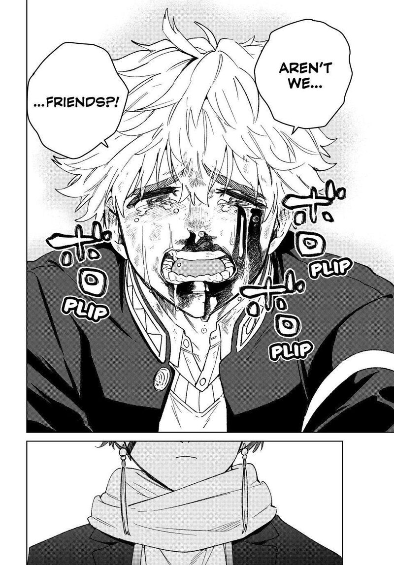 Wind Breaker Japan 211 12