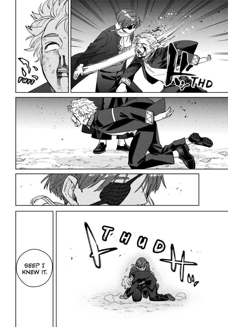 Wind Breaker Japan 211 16