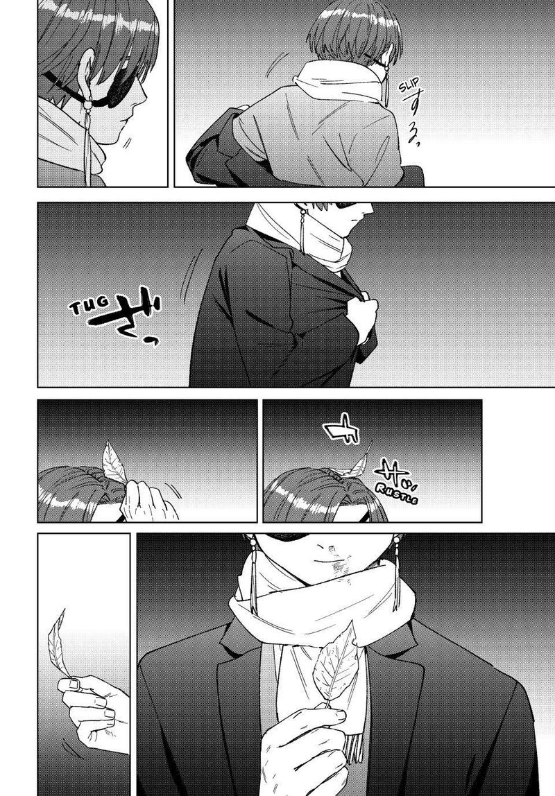 Wind Breaker Japan 211 18