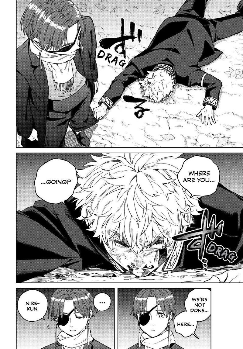 Wind Breaker Japan 211 4