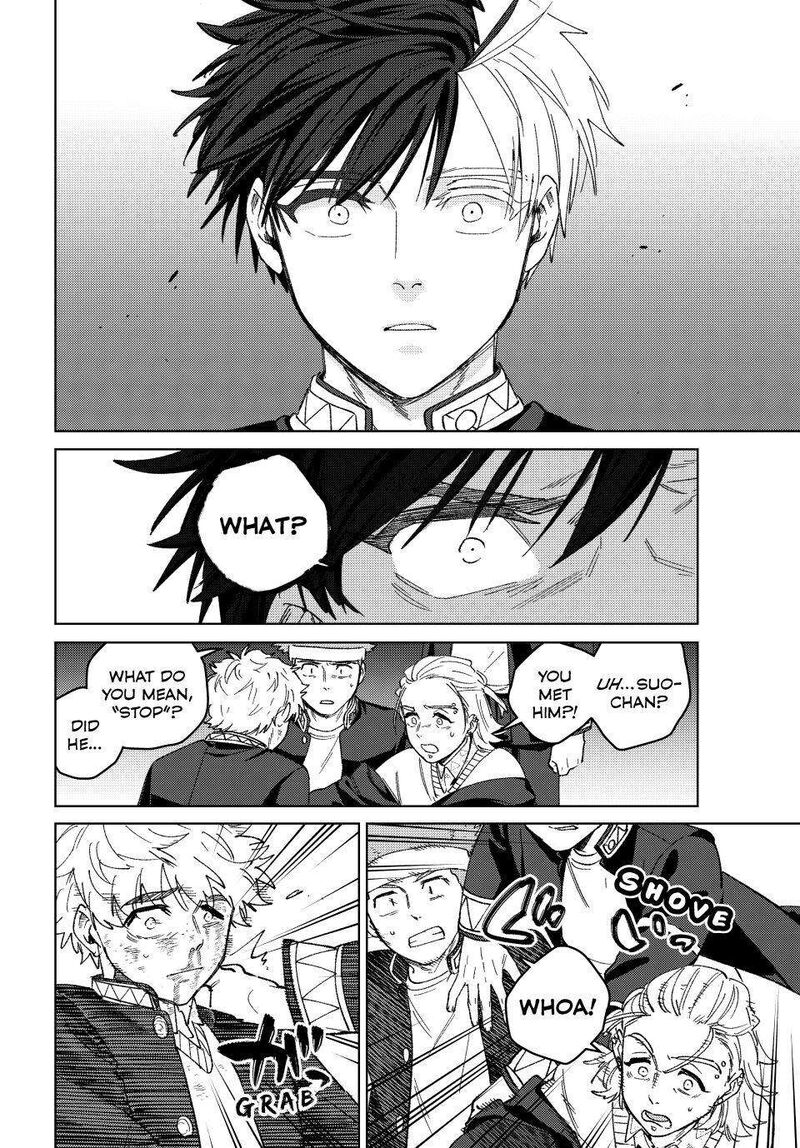 Wind Breaker Japan 212 6