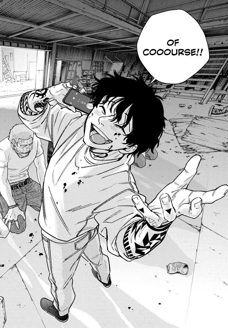 Wind Breaker Japan 213 22