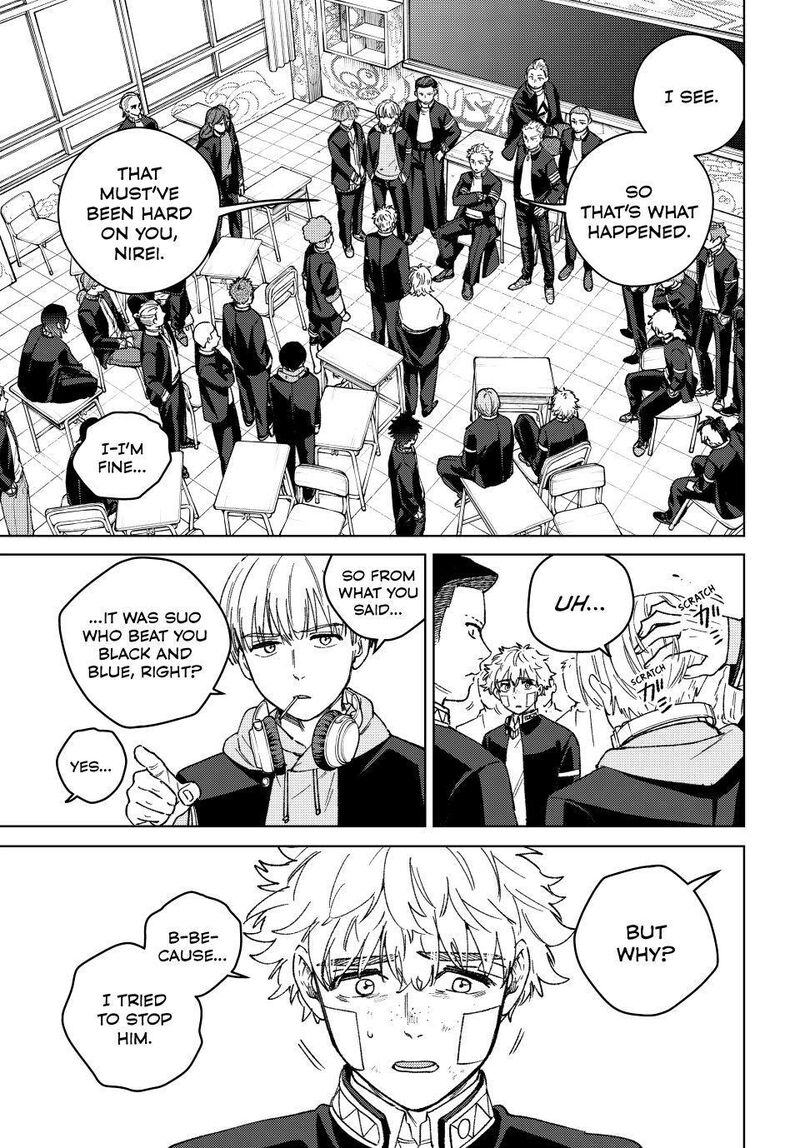 Wind Breaker Japan 213 3