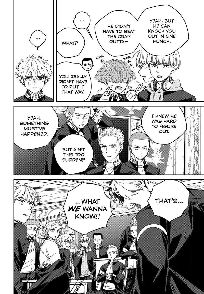 Wind Breaker Japan 213 4