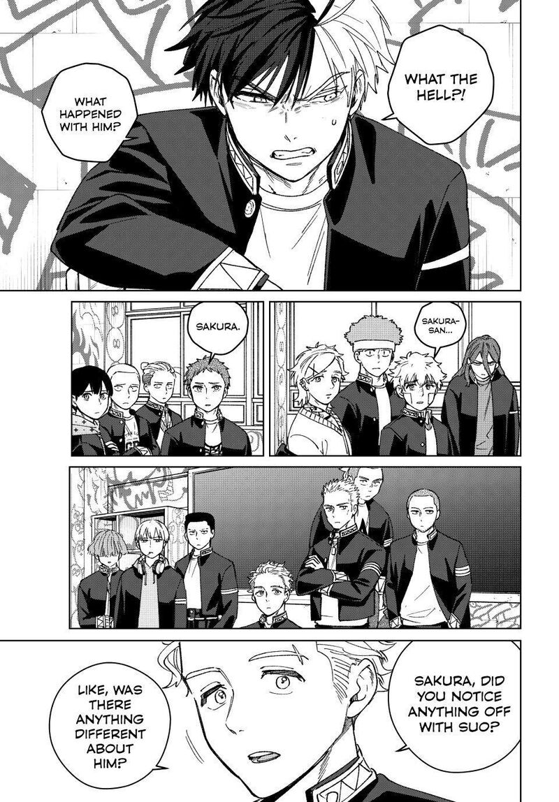 Wind Breaker Japan 213 5