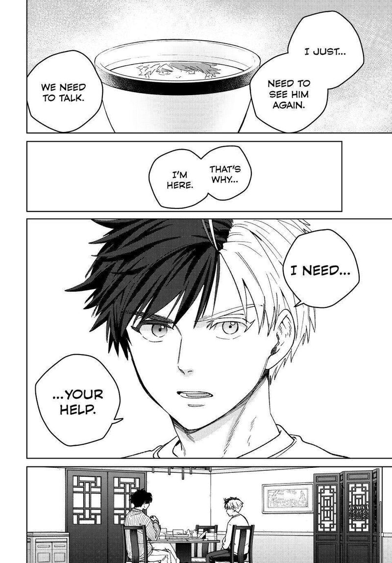 Wind Breaker Japan 214 12