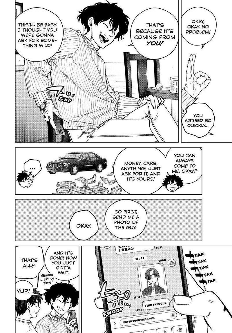 Wind Breaker Japan 214 14