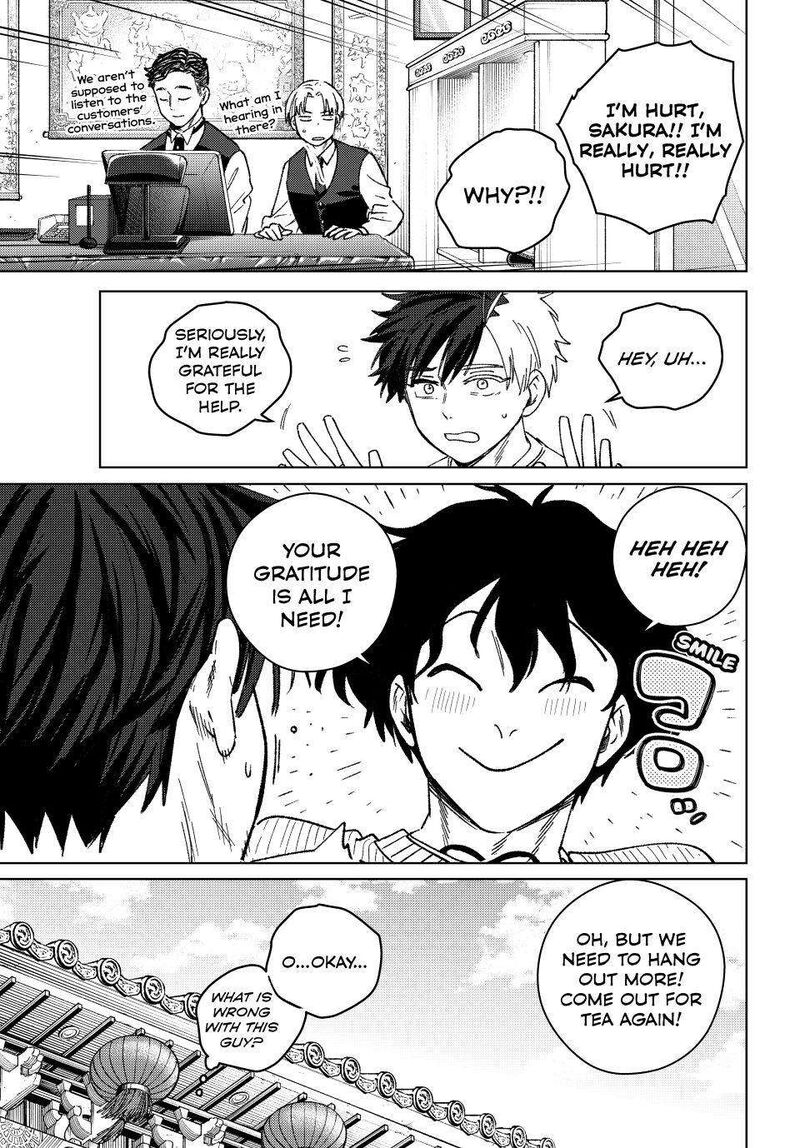 Wind Breaker Japan 214 17