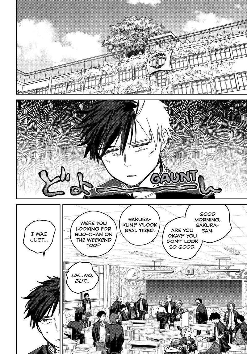 Wind Breaker Japan 214 18