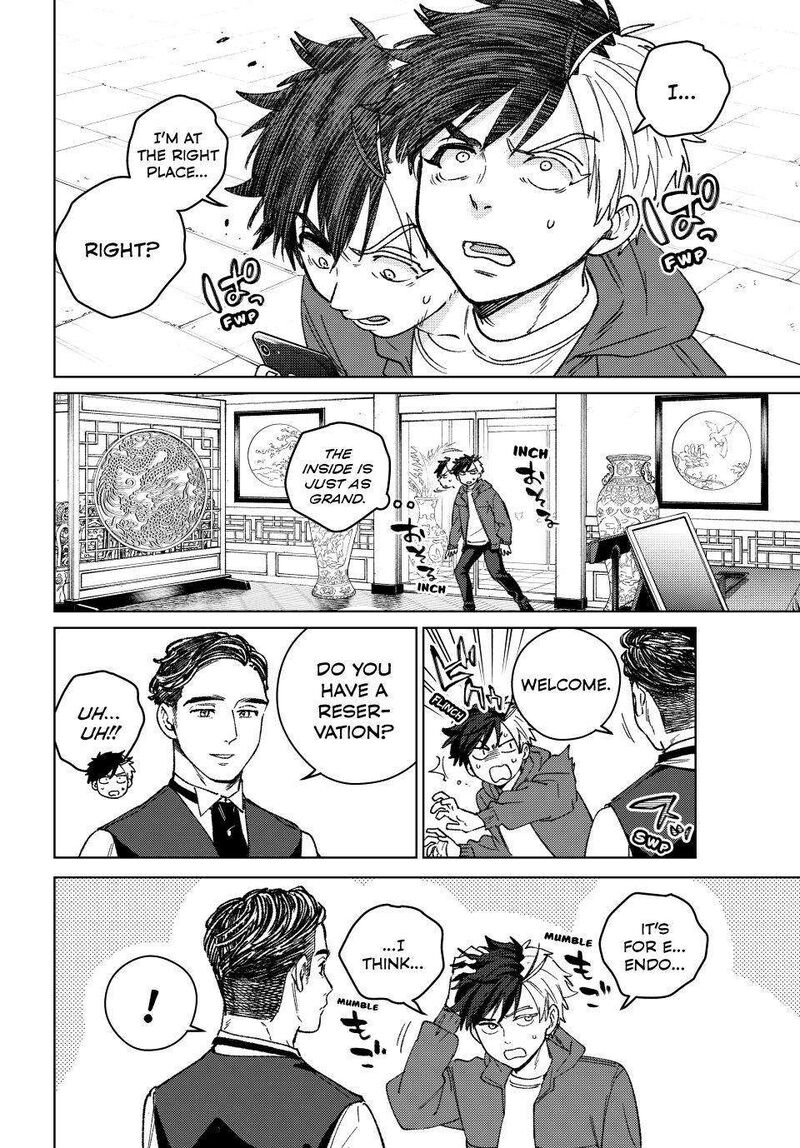 Wind Breaker Japan 214 2