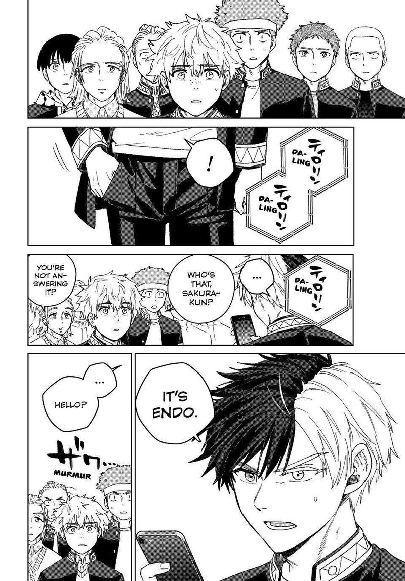 Wind Breaker Japan 214 20