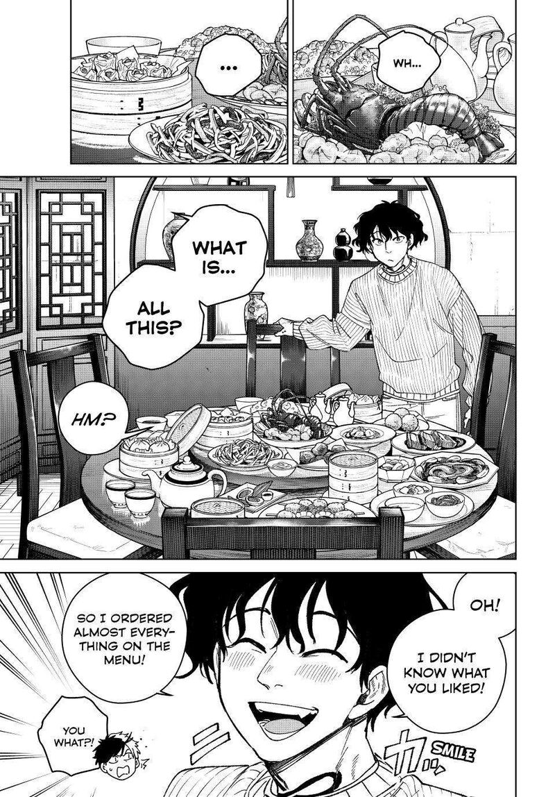 Wind Breaker Japan 214 5