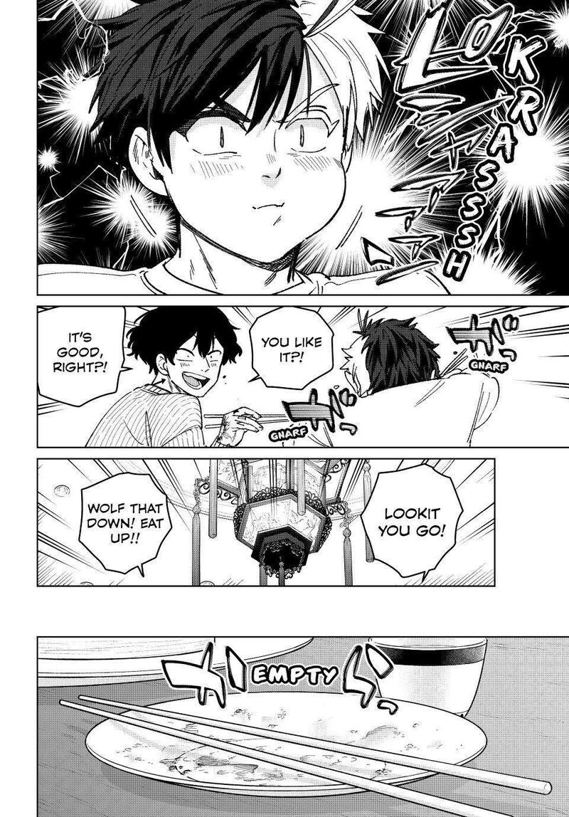 Wind Breaker Japan 214 8