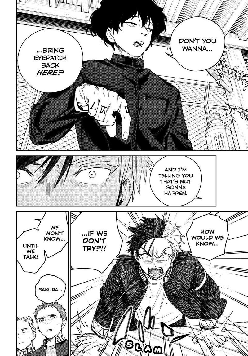 Wind Breaker Japan 216 8