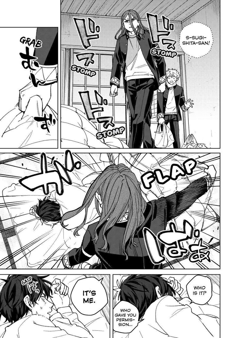 Wind Breaker Japan 219 17