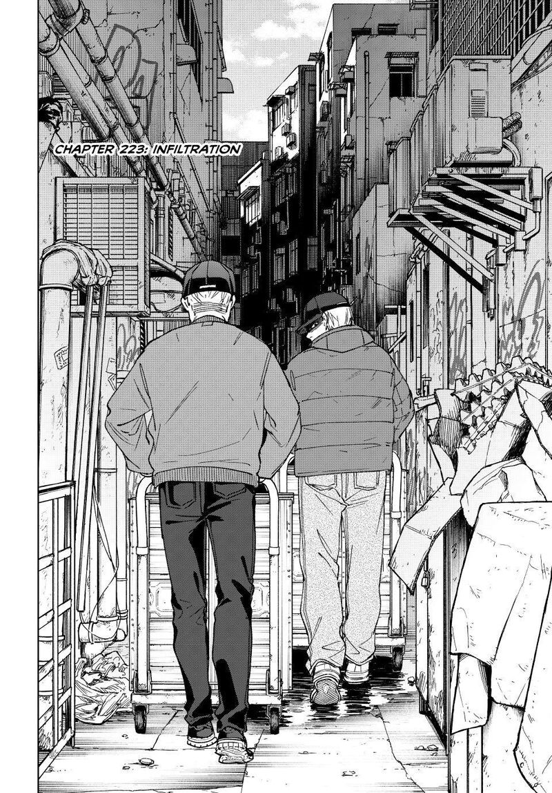 Wind Breaker Japan 223 4