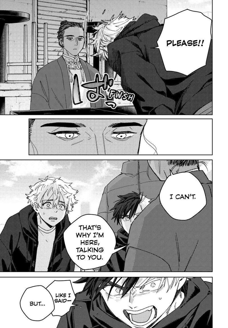 Wind Breaker Japan 229 17