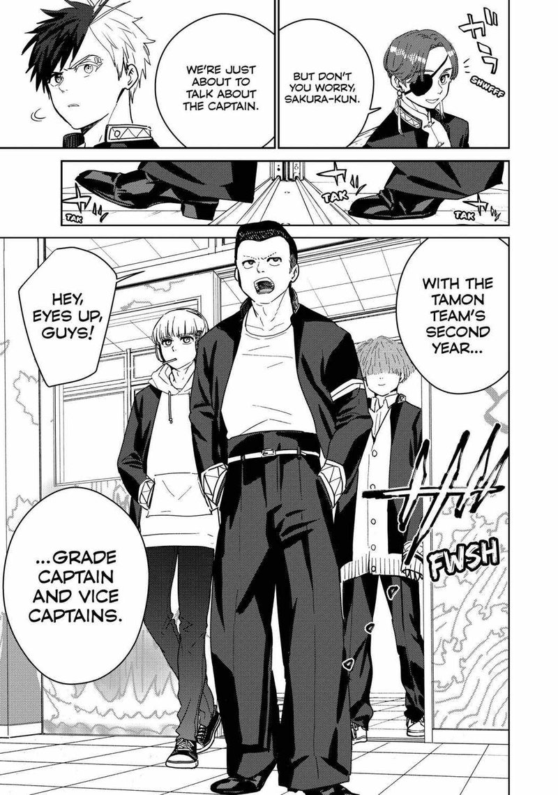 Wind Breaker Japan 34 7