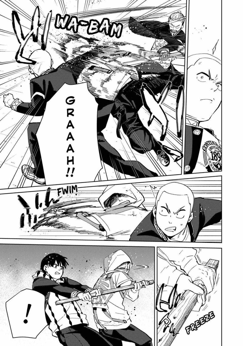 Wind Breaker Japan 43 3