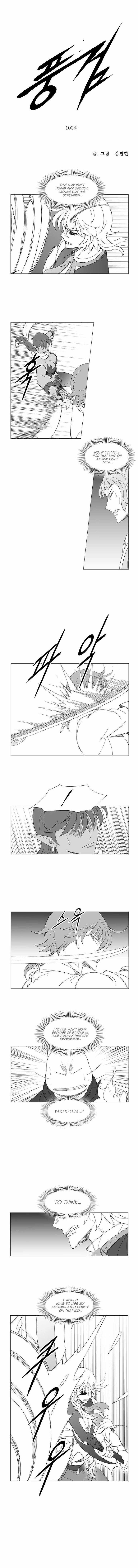 Wind Sword 100 1