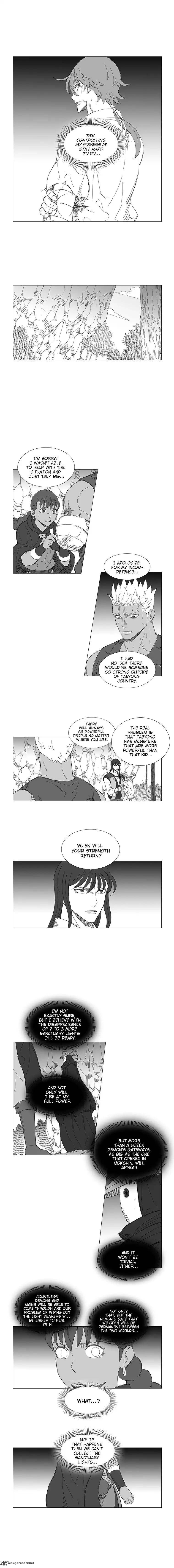 Wind Sword 16 3