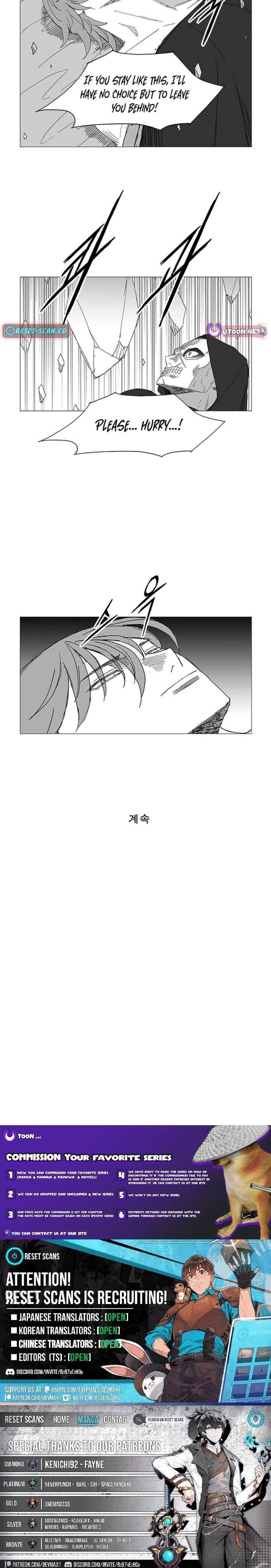 Wind Sword 161 6