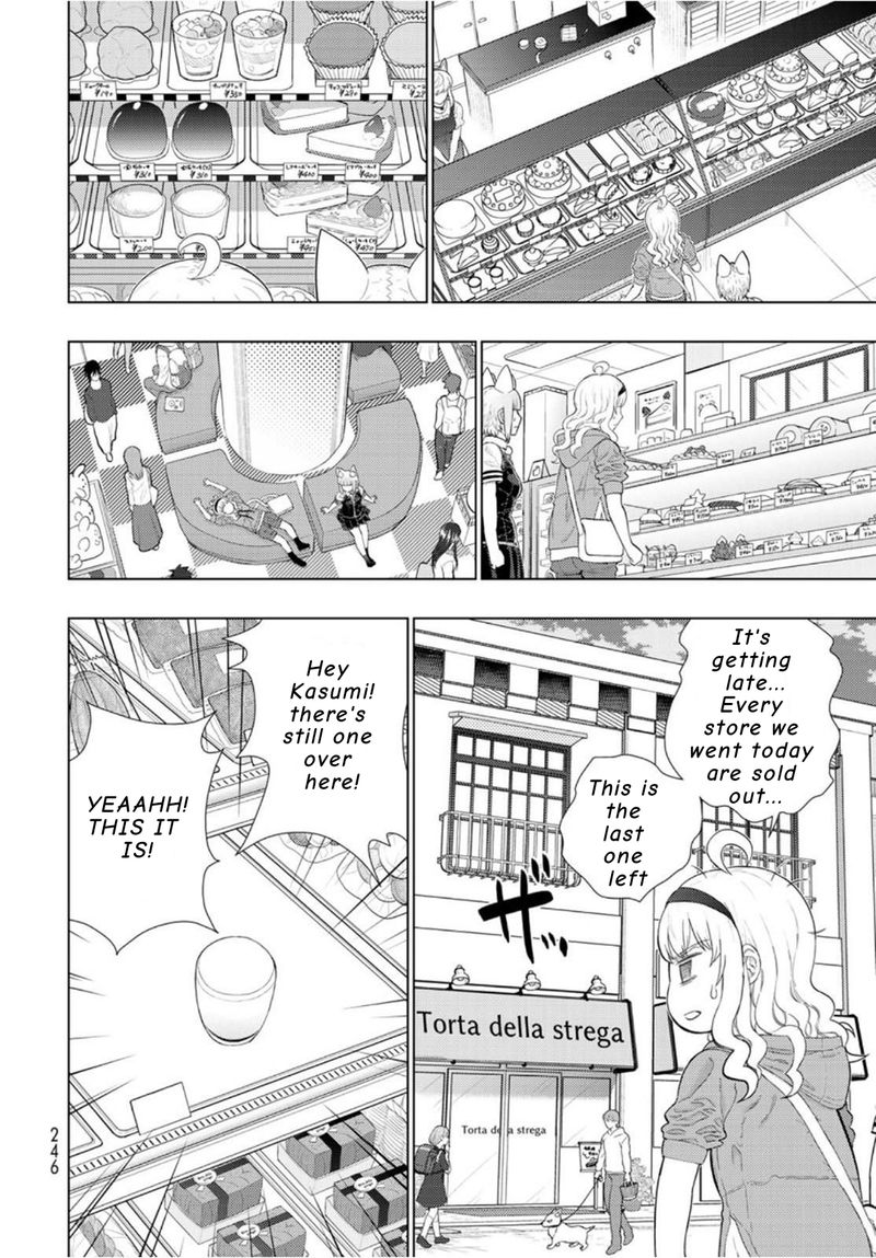Witch Craft Works 100 8