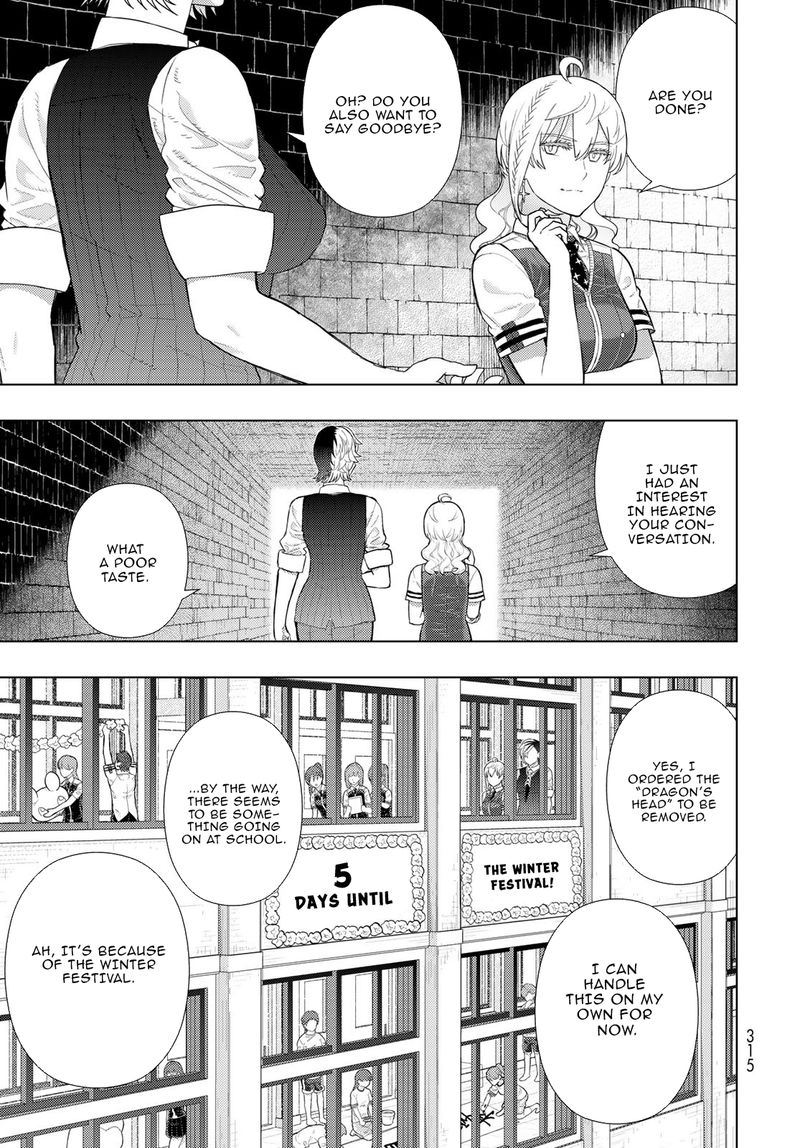 Witch Craft Works 101 7