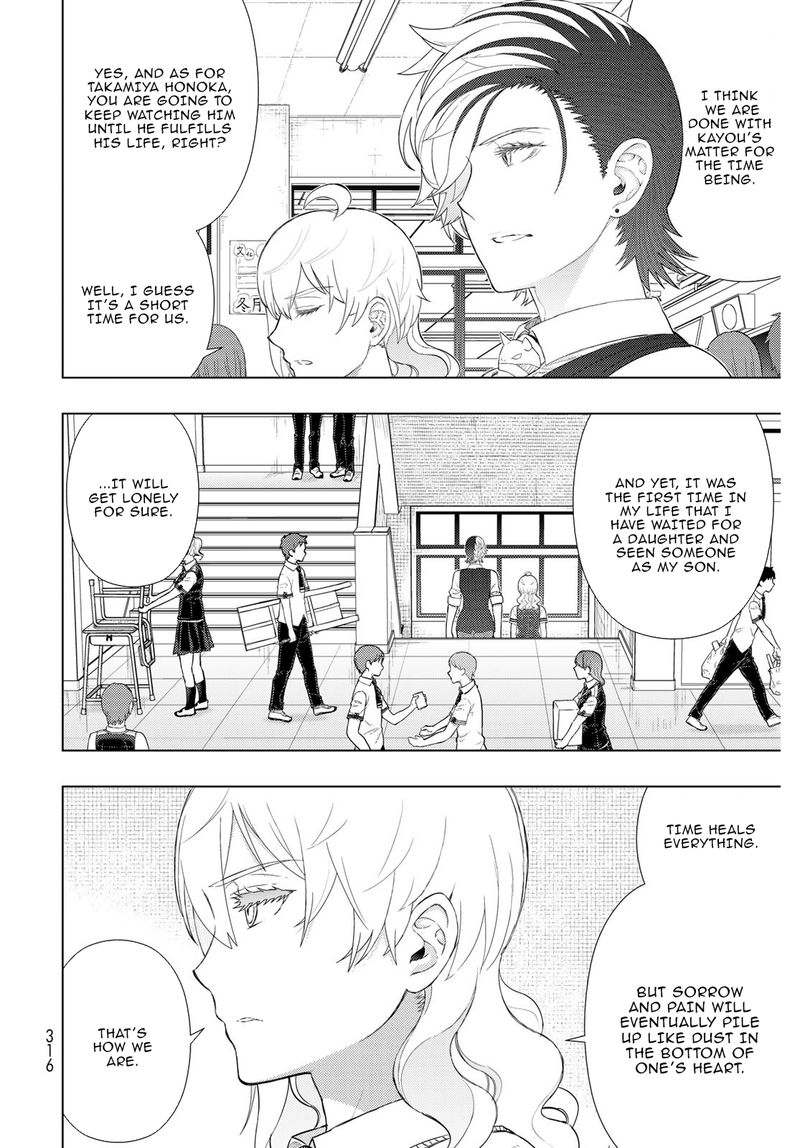 Witch Craft Works 101 8