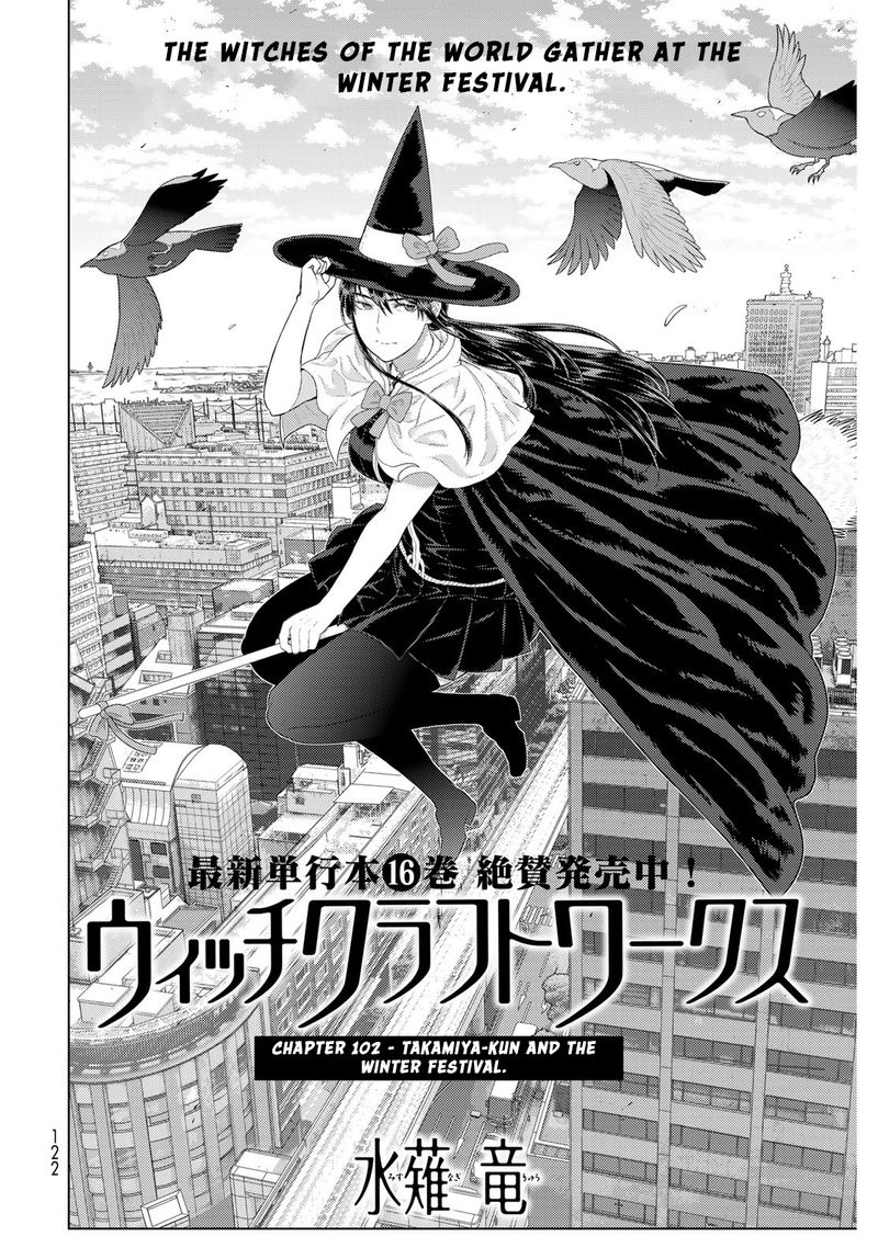 Witch Craft Works 102 4