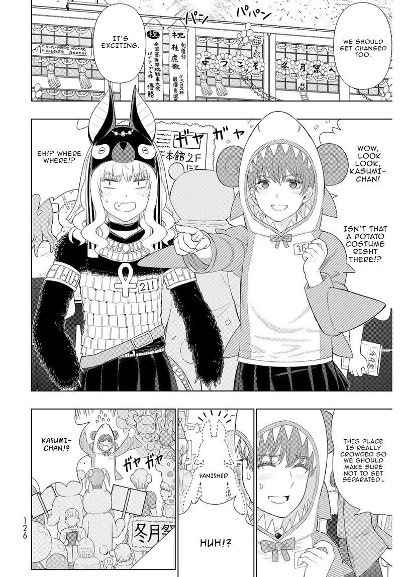 Witch Craft Works 102 8
