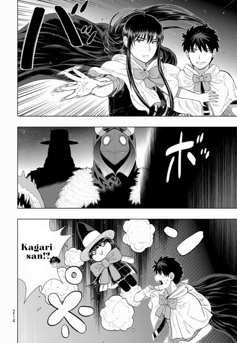 Witch Craft Works 103 12