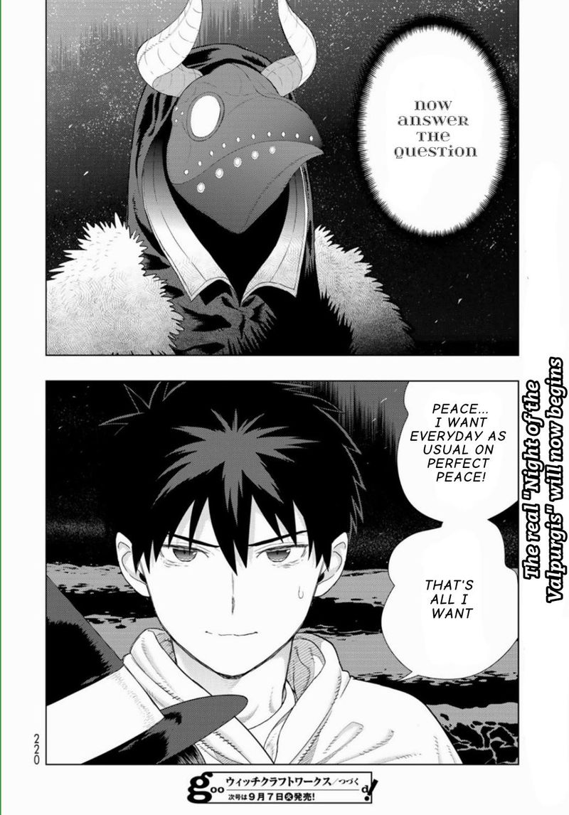 Witch Craft Works 103 18