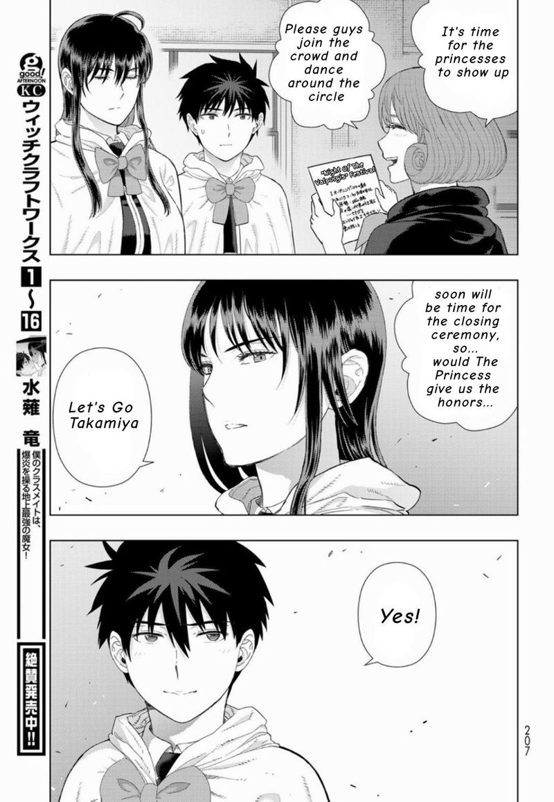 Witch Craft Works 103 7