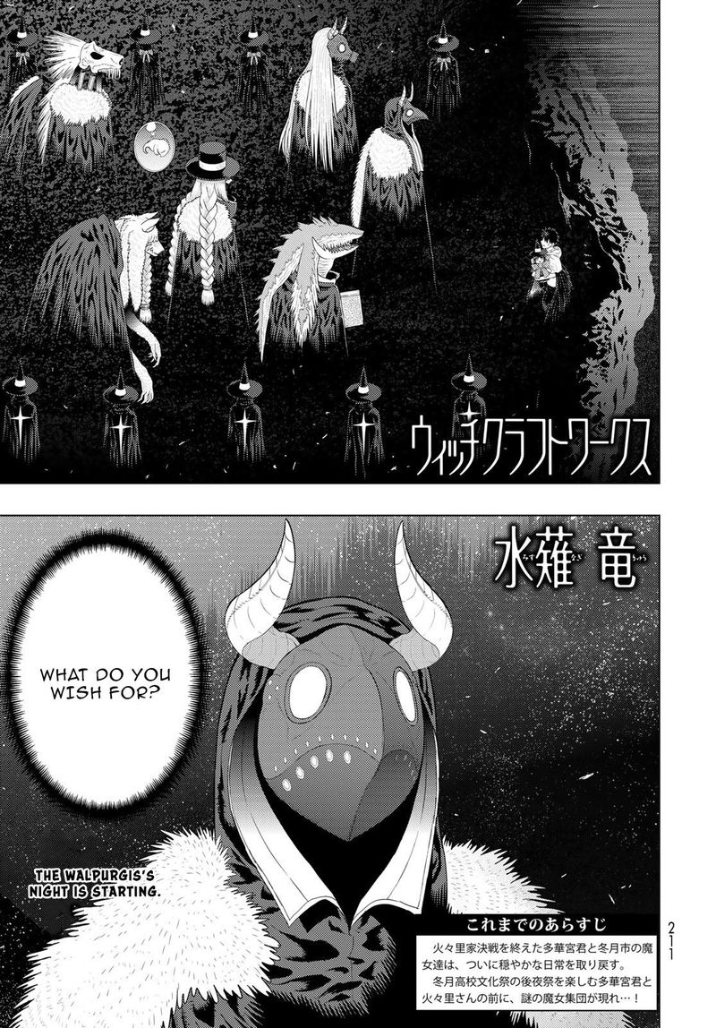 Witch Craft Works 104 1