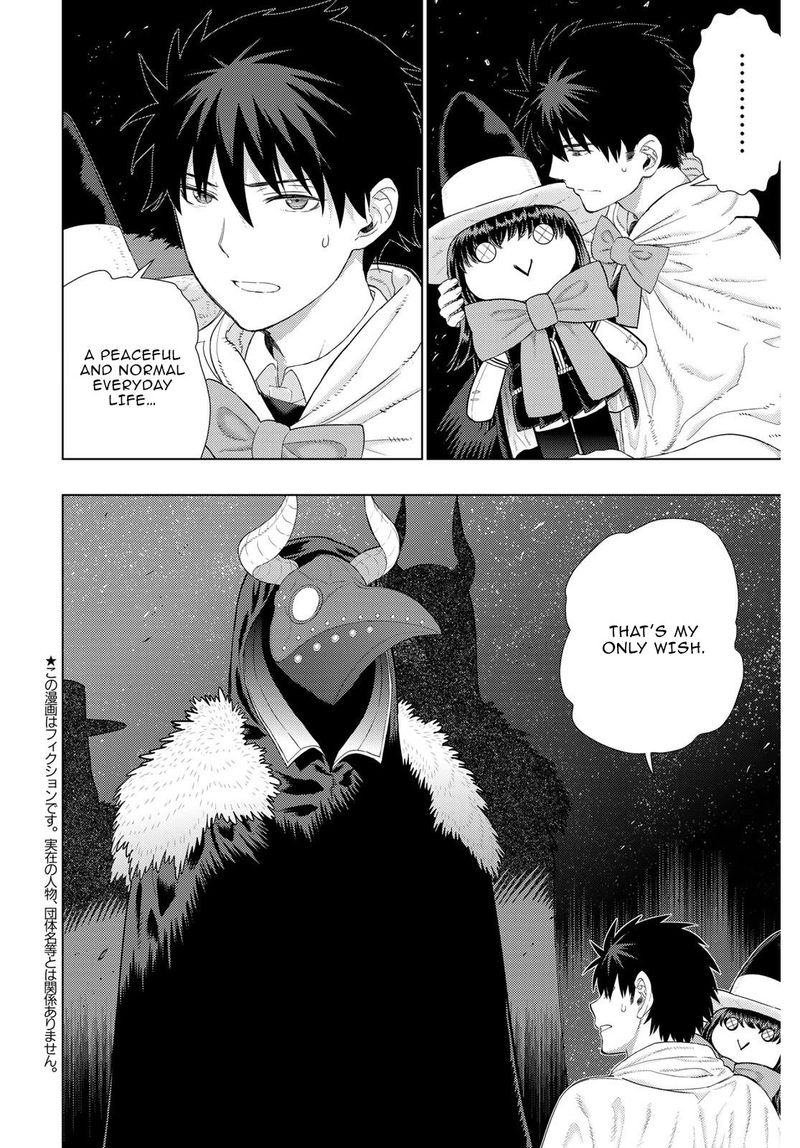 Witch Craft Works 104 2