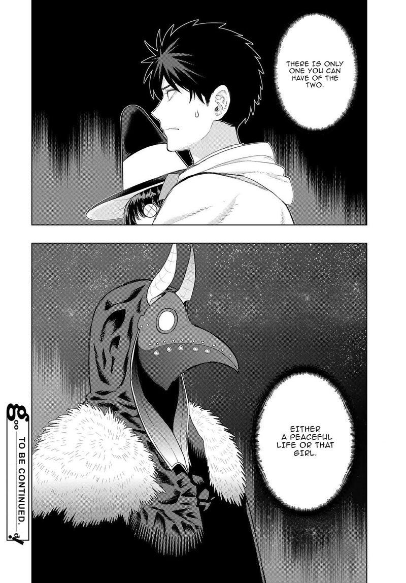 Witch Craft Works 104 20