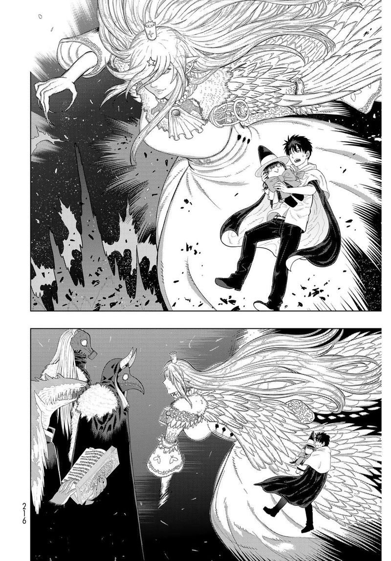 Witch Craft Works 104 6