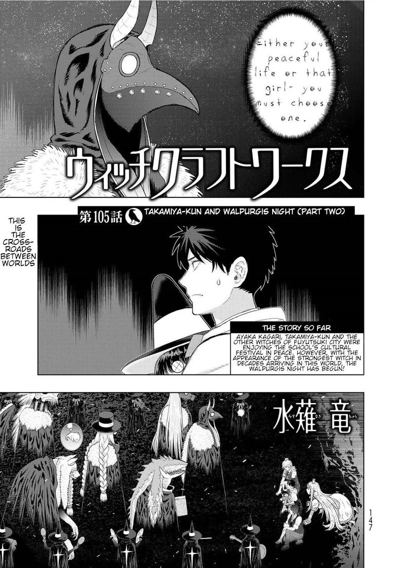 Witch Craft Works 105 1